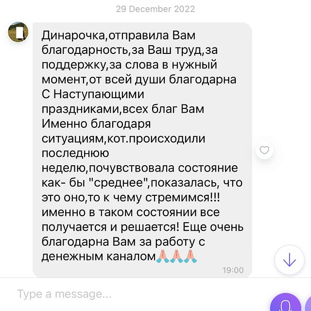 Відгук 7