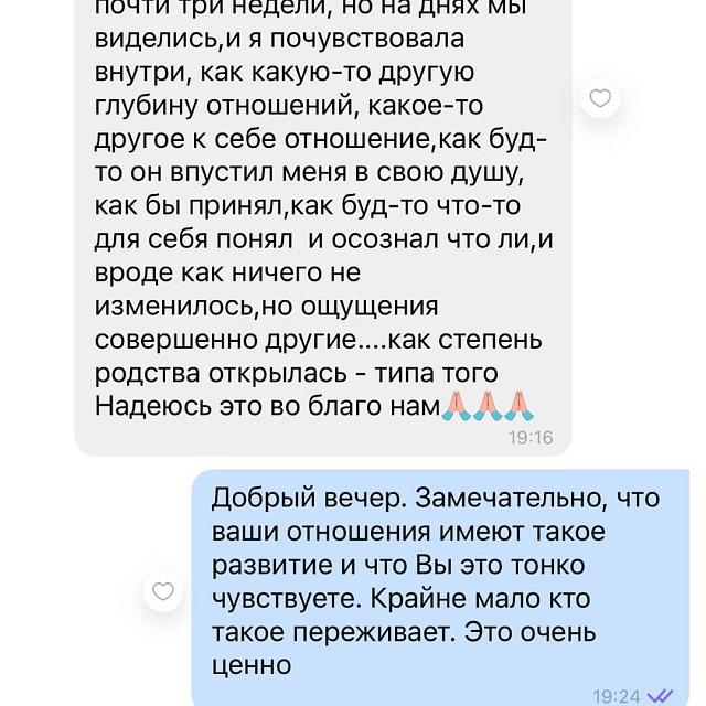 Відгук 8
