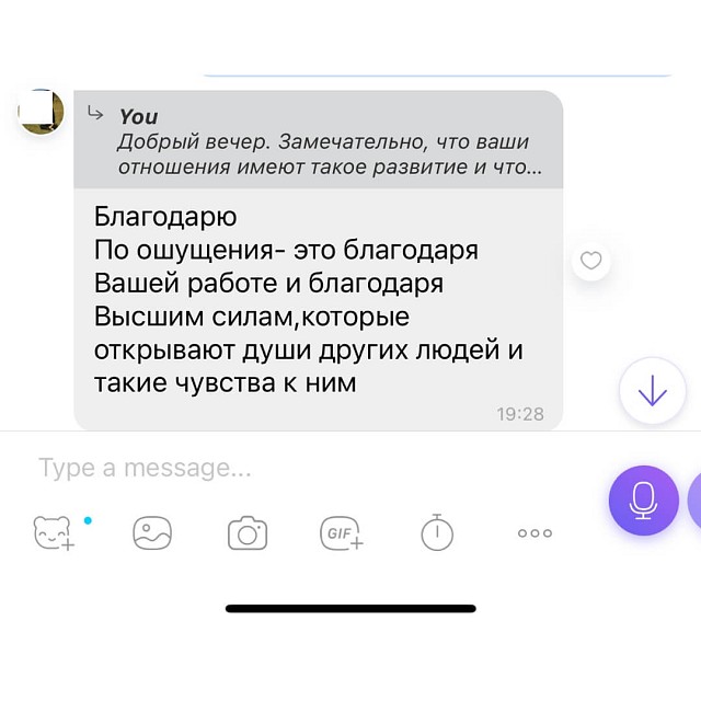 Відгук 9