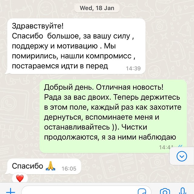 Відгук 1