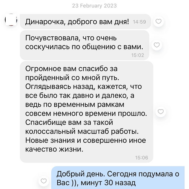 Відгук 6