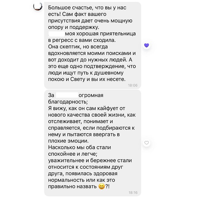 Відгук 5