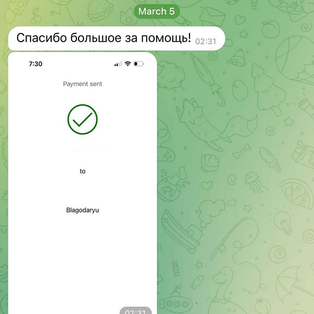 Відгук 3